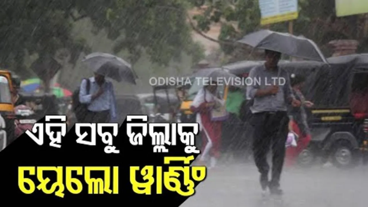 Yellow Warning 16 districts