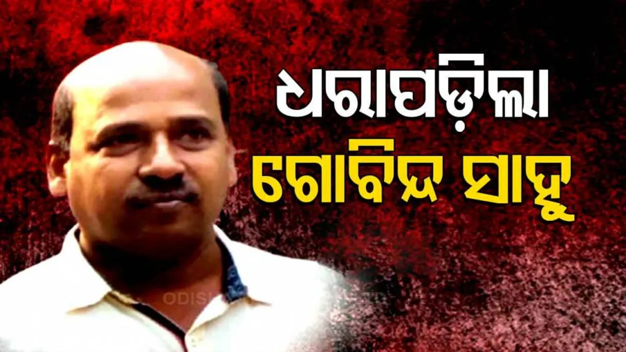 ‘MOST WANTED’ Gobinda Sahu nabbed