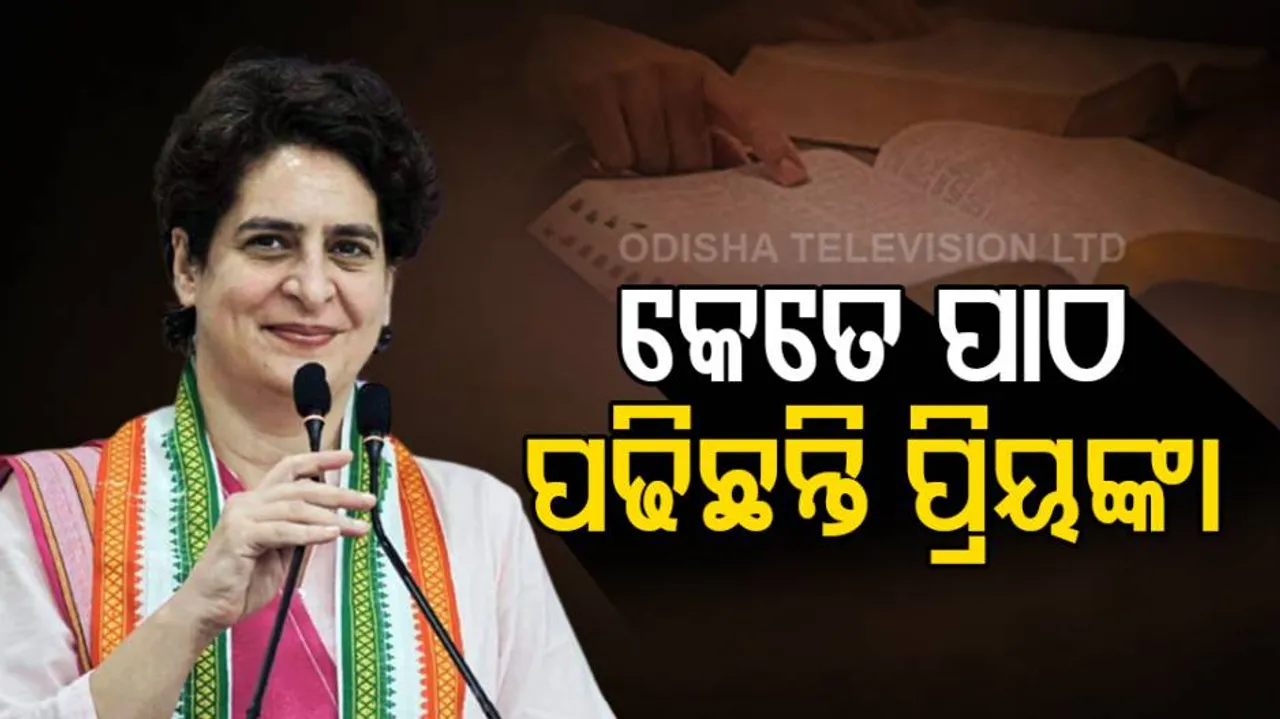 Priyanka Gandhi's Education Qualification