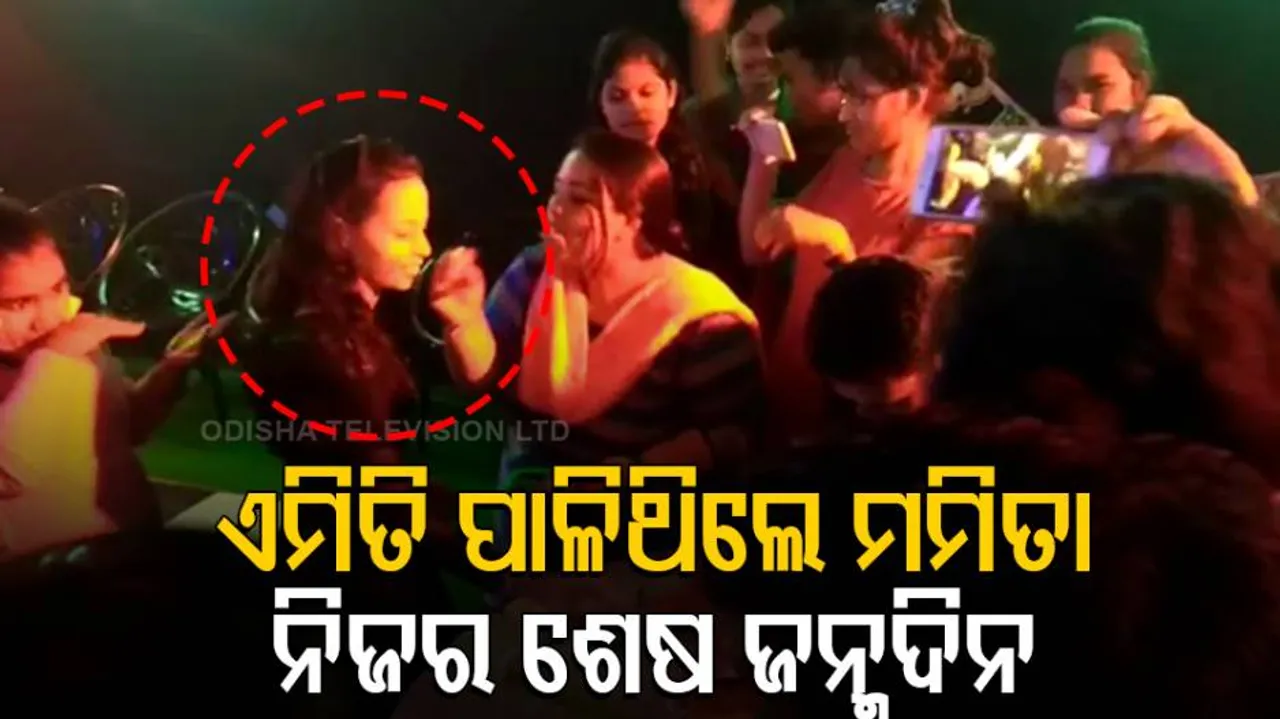 Mamita last Birthday celebration