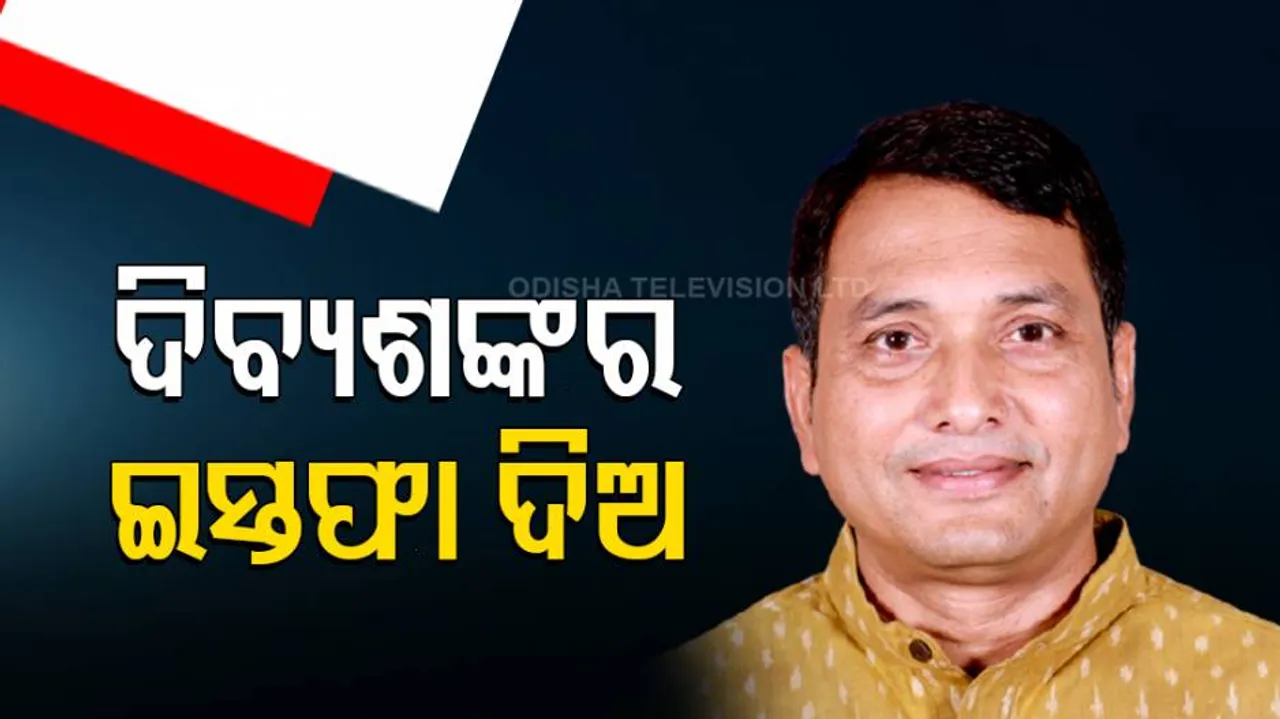 Dibyashankar Mishra