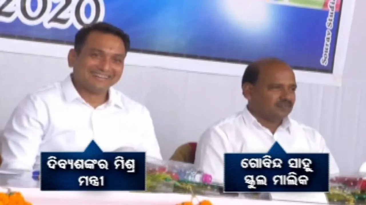 Minister Dibya Shankar Mishra