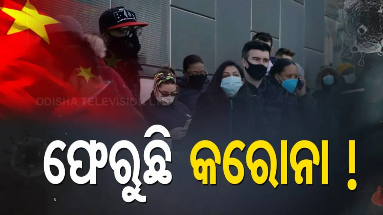 Flights Cancelled, Schools Closed as China Fights COVID-19 outbreak