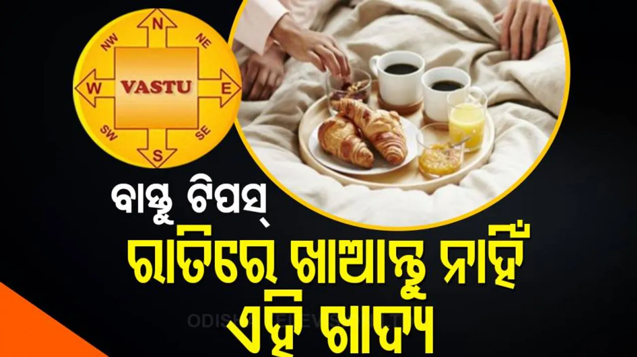 Do not eat this food at night