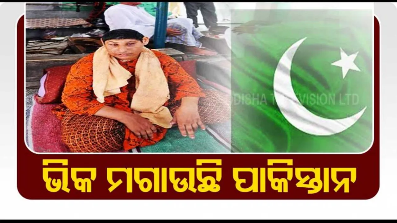 Forced Children to Beg