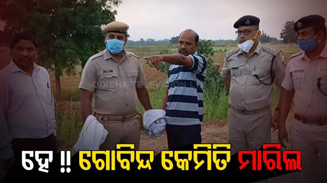 Scene Recreation Mamita Memer Murder