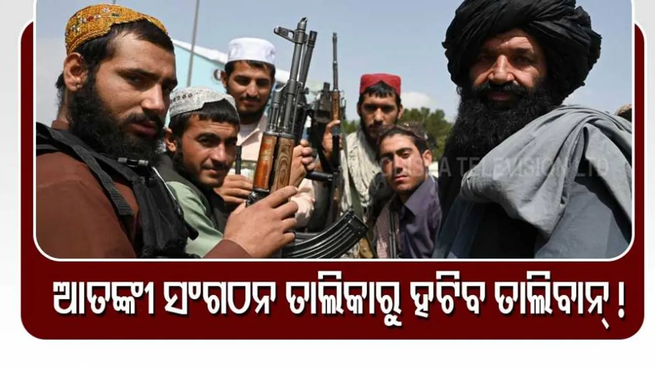 Russia has indicated to remove Taliban from the list of terrorist organization