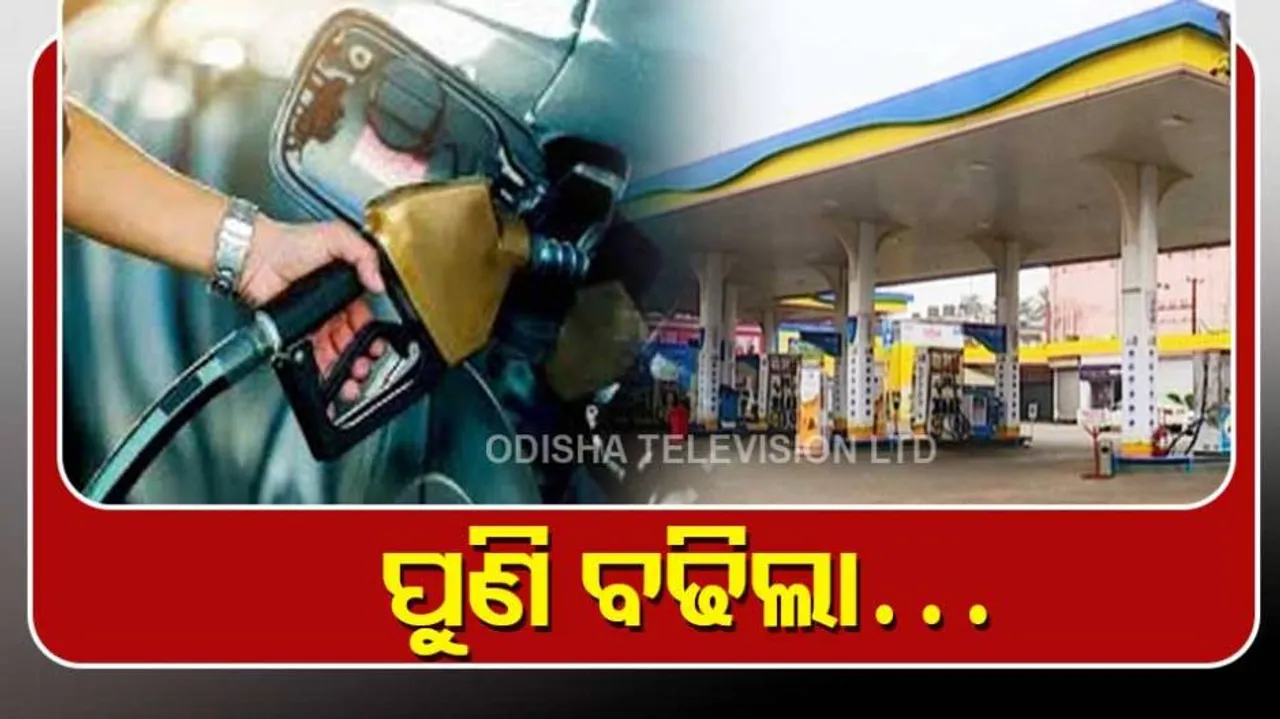 Petrol diesel prices today petrol diesel in india