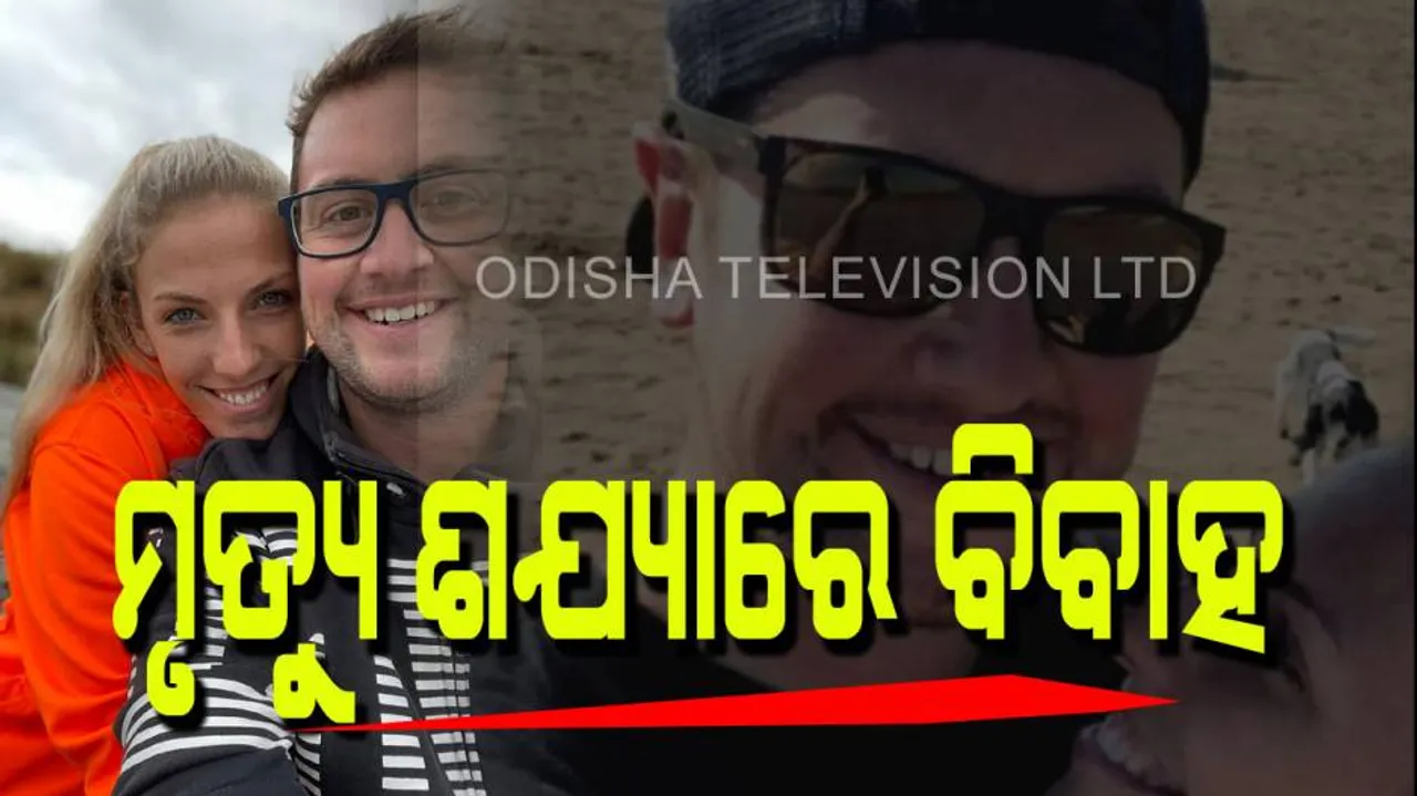 A man married his lover in ICU