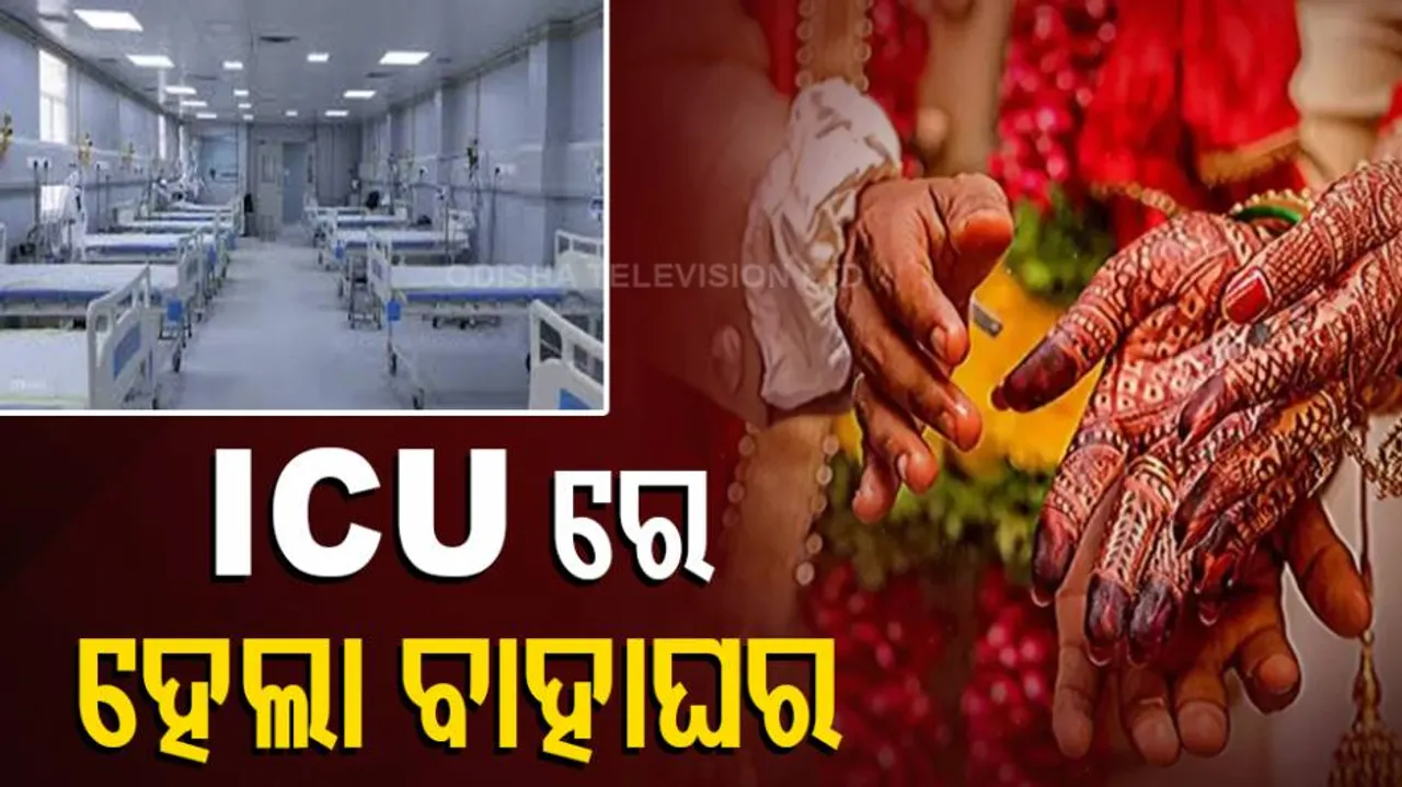 ICU MARRIAGE