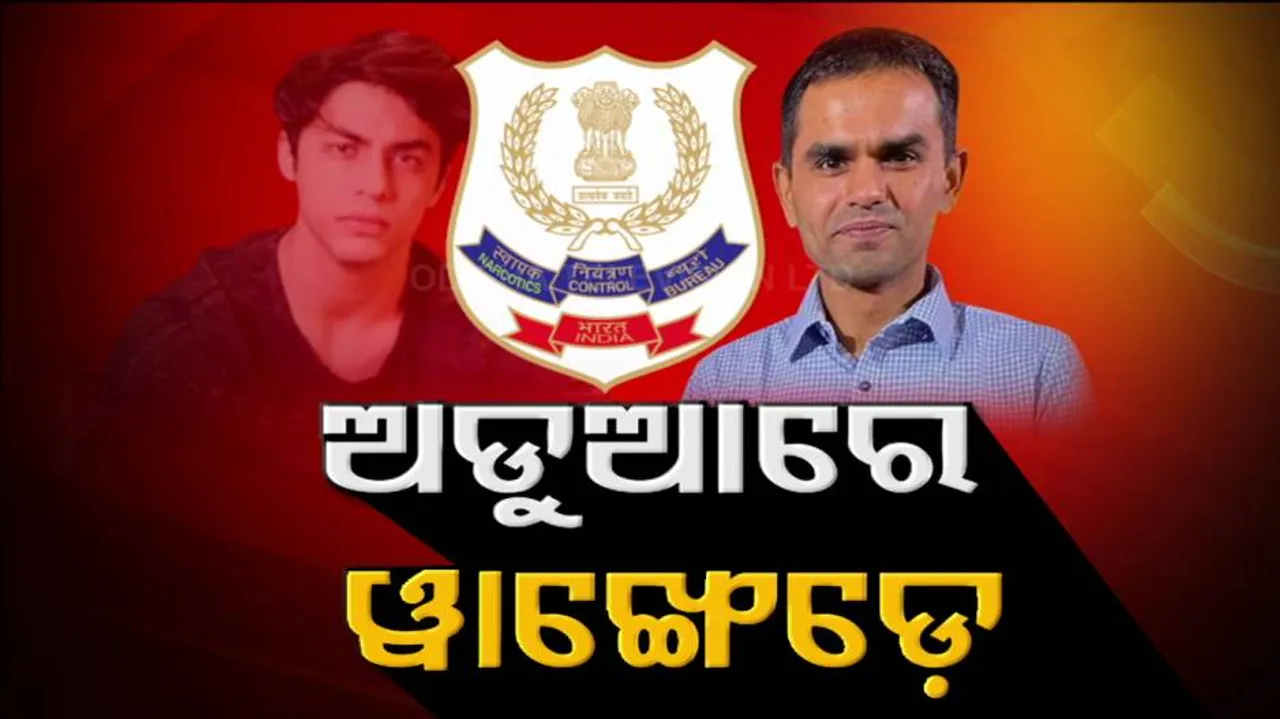 Sameer Wankhede