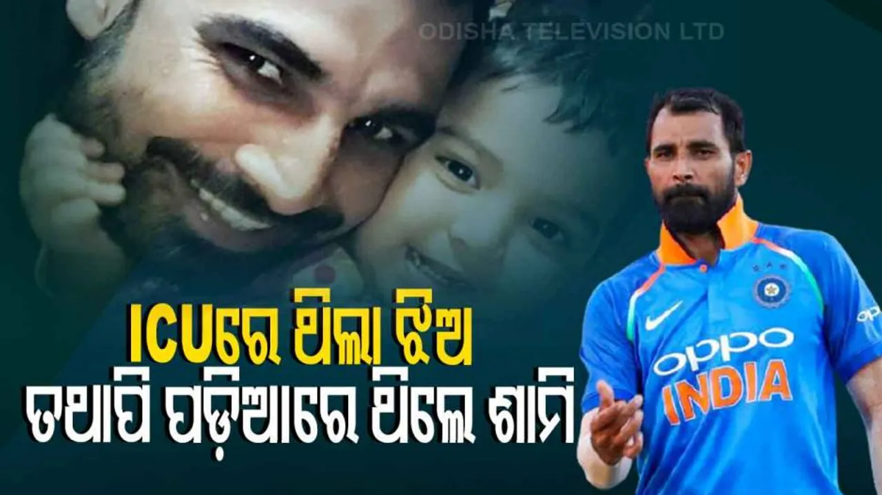 Cricketer Mohammed Shami