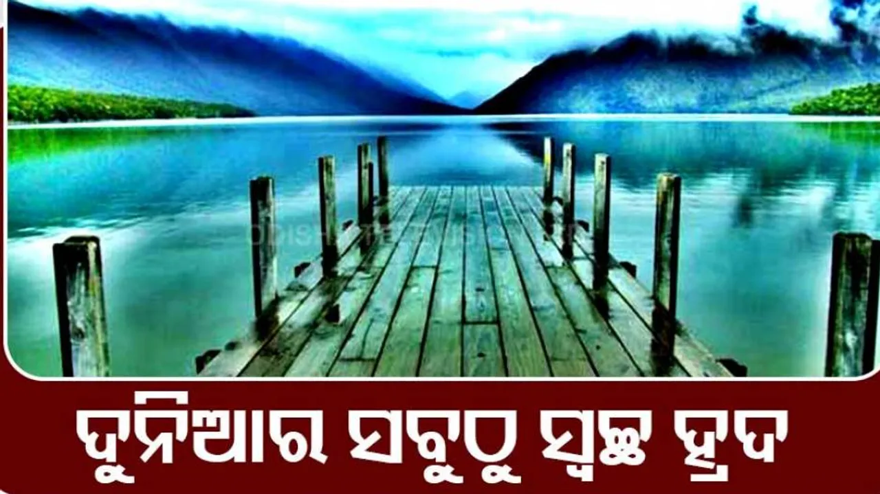 BLUE LAKE, NEW ZEALAND