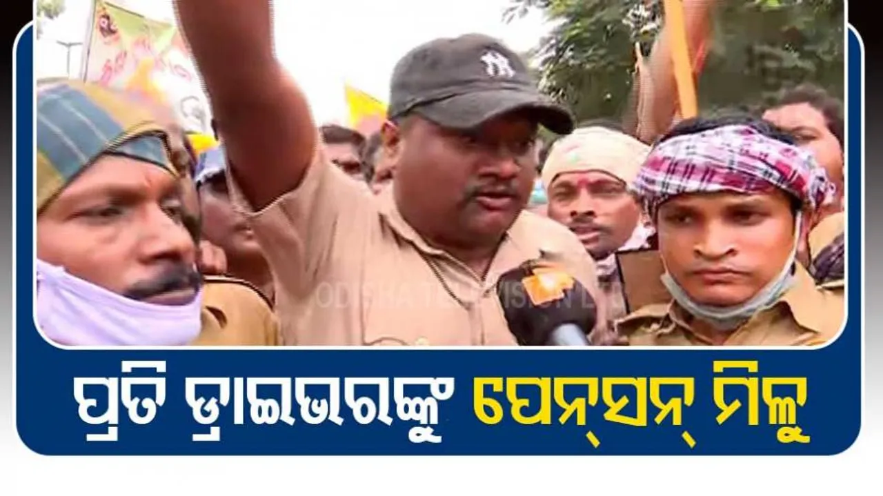 Driver Association Rally