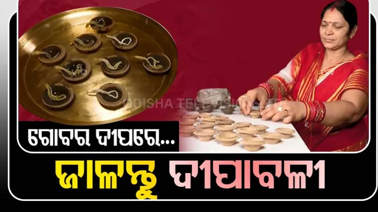 Diyas Made Of Cowdung 