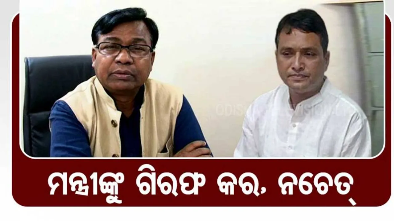 Bhakta Charan Das