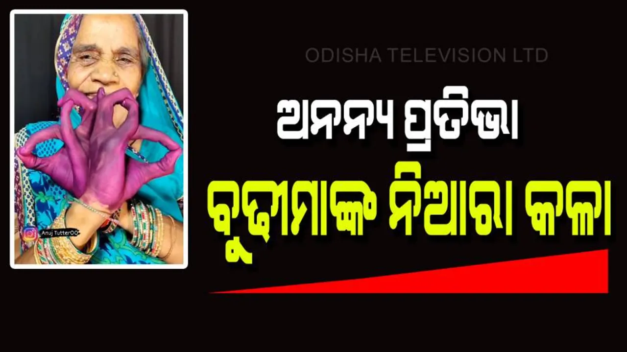 People were stunned to see grandma’s talent