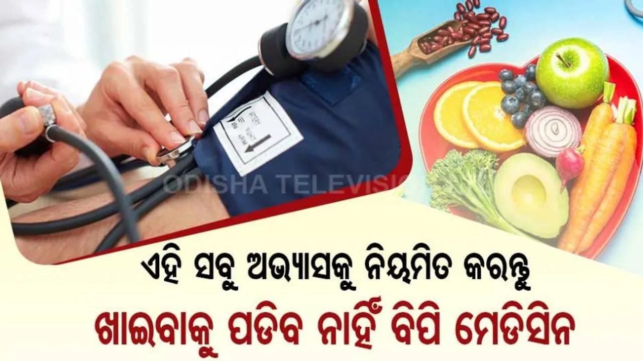 control high blood pressure 