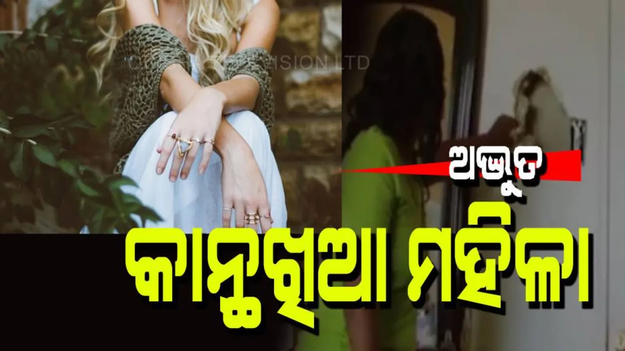 Woman eating three square feet dry walls in one weak