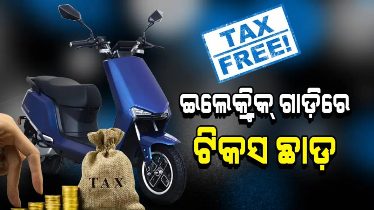 100% Exemption On Taxes For Electric Vehicles