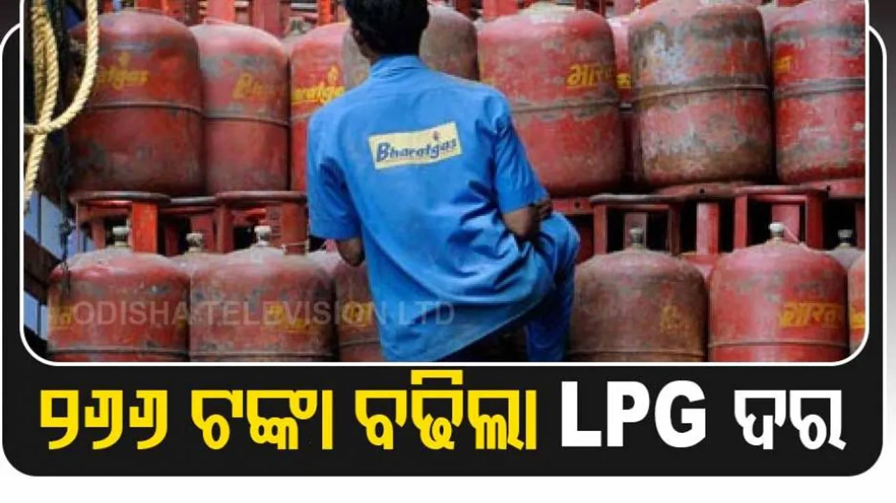 commercial-lpg-cylinder