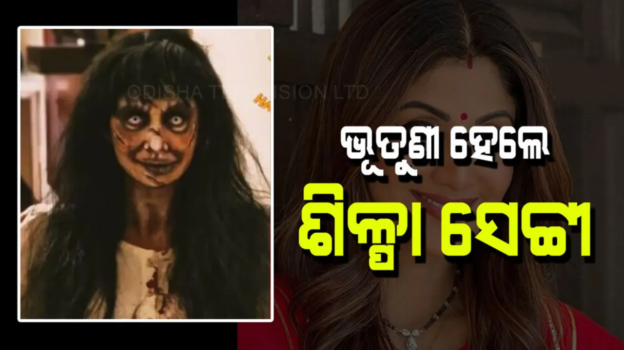 Shilpa Shetty Halloween look is just amazing