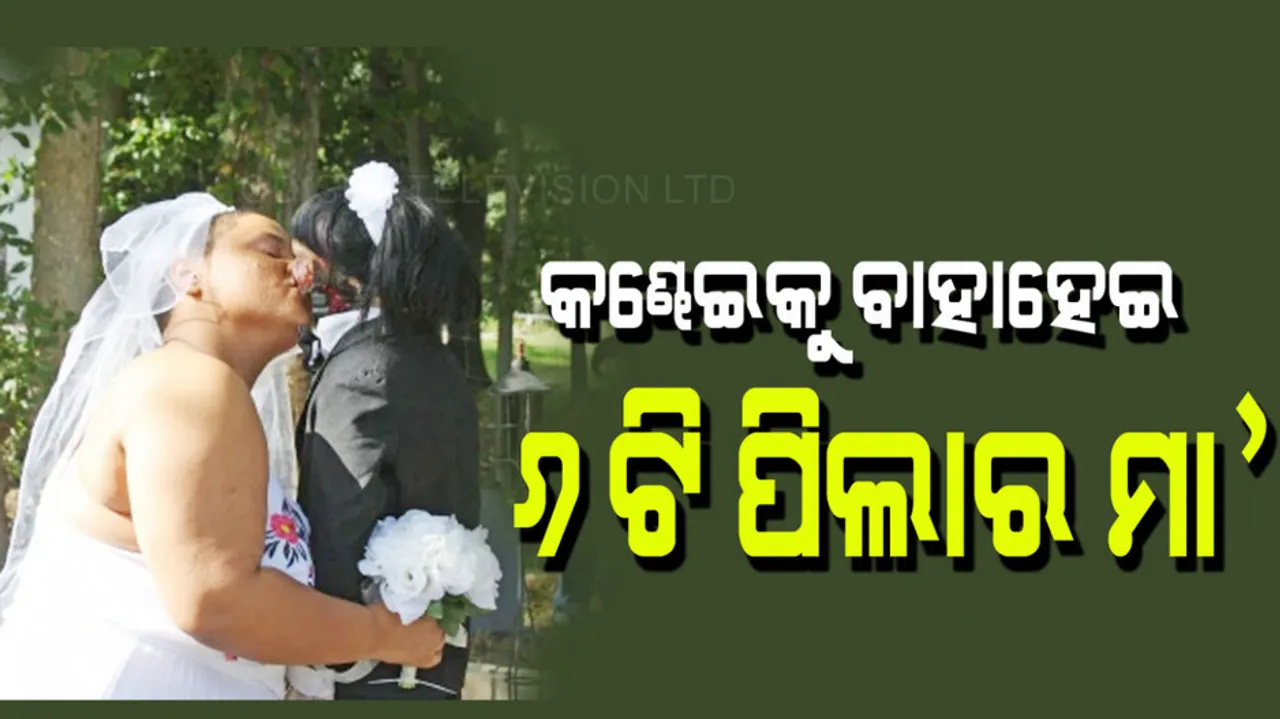 Woman married zombie doll