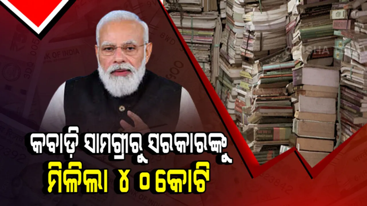 swachhata-campaign-revenue