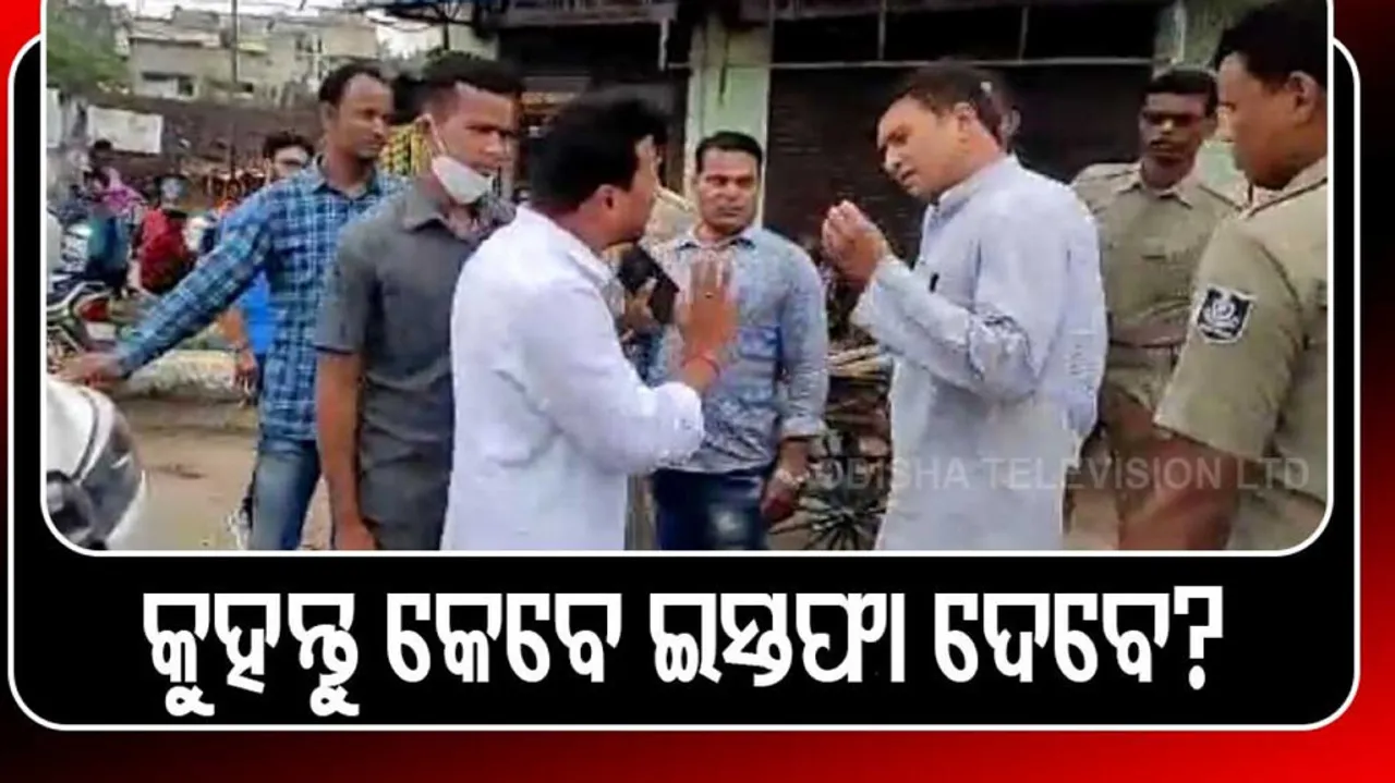 Minister Dibya Shankar Mishra intercepted by BJP Yuva Morcha membe