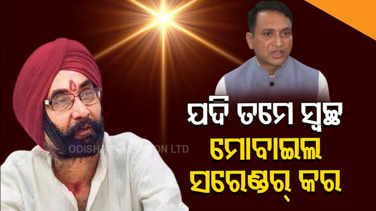 Santosh Singh Saluja