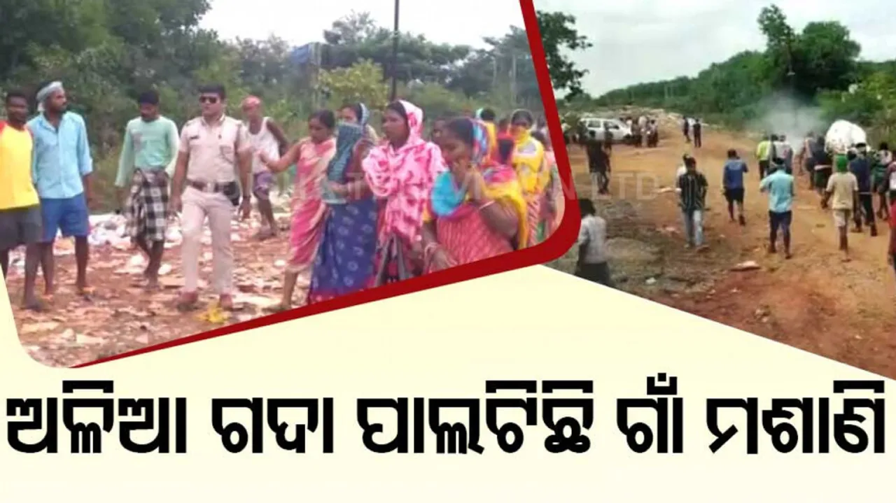 Nabarangapur