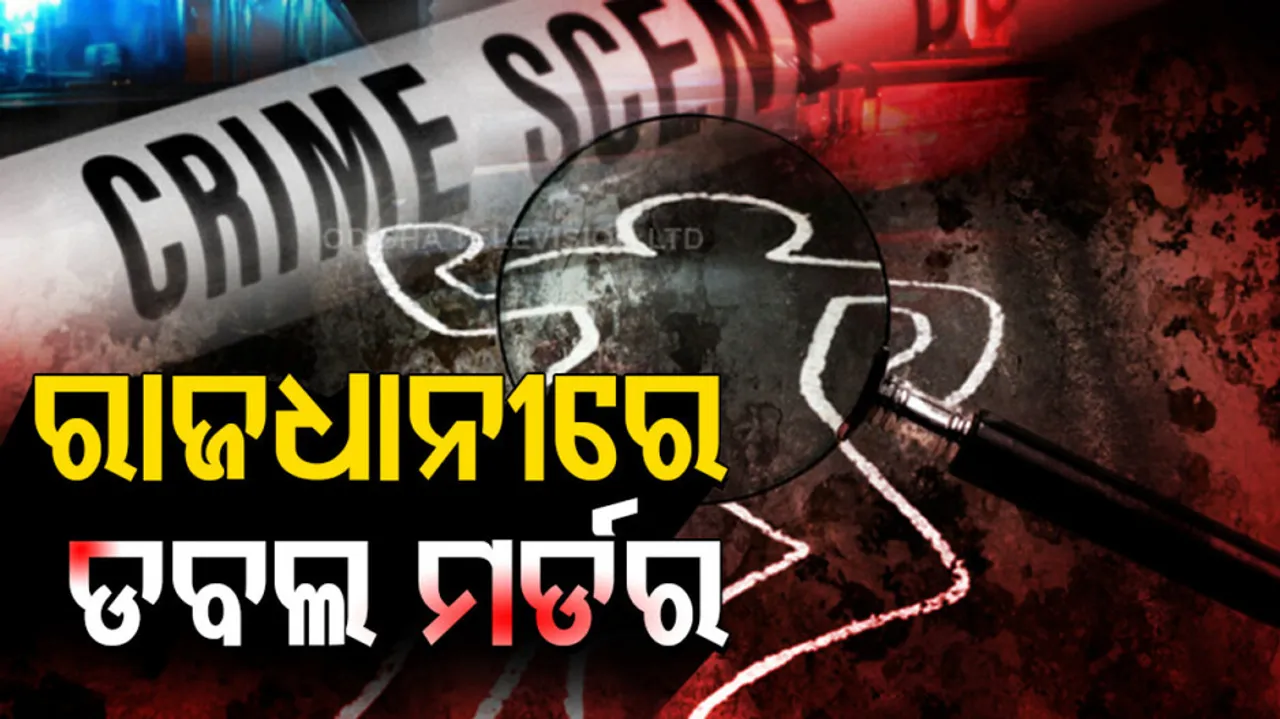 bhubaneswar double murder