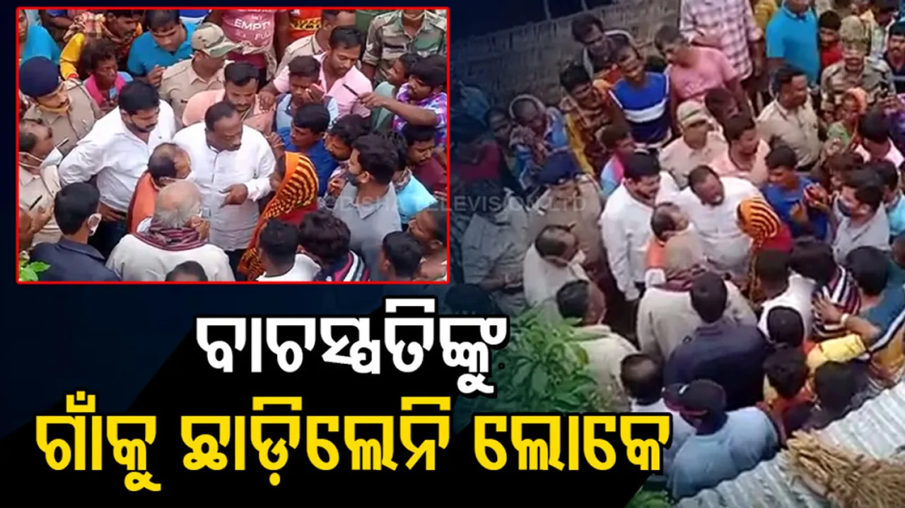 People questioned to Assembly Speaker 