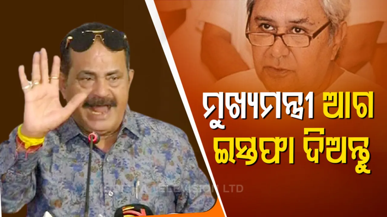 Tara Prasad Bahinipati