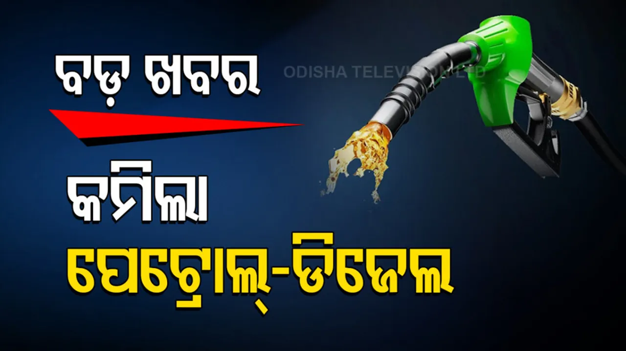 Petrol-Diesel