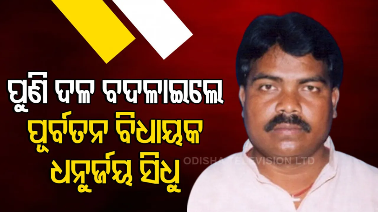 dhanurjay sidhu