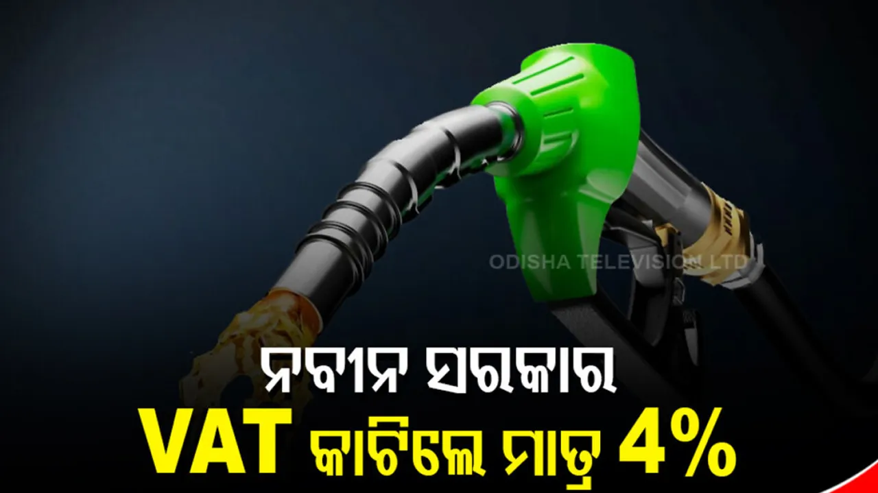 Petrol Diesel Prices