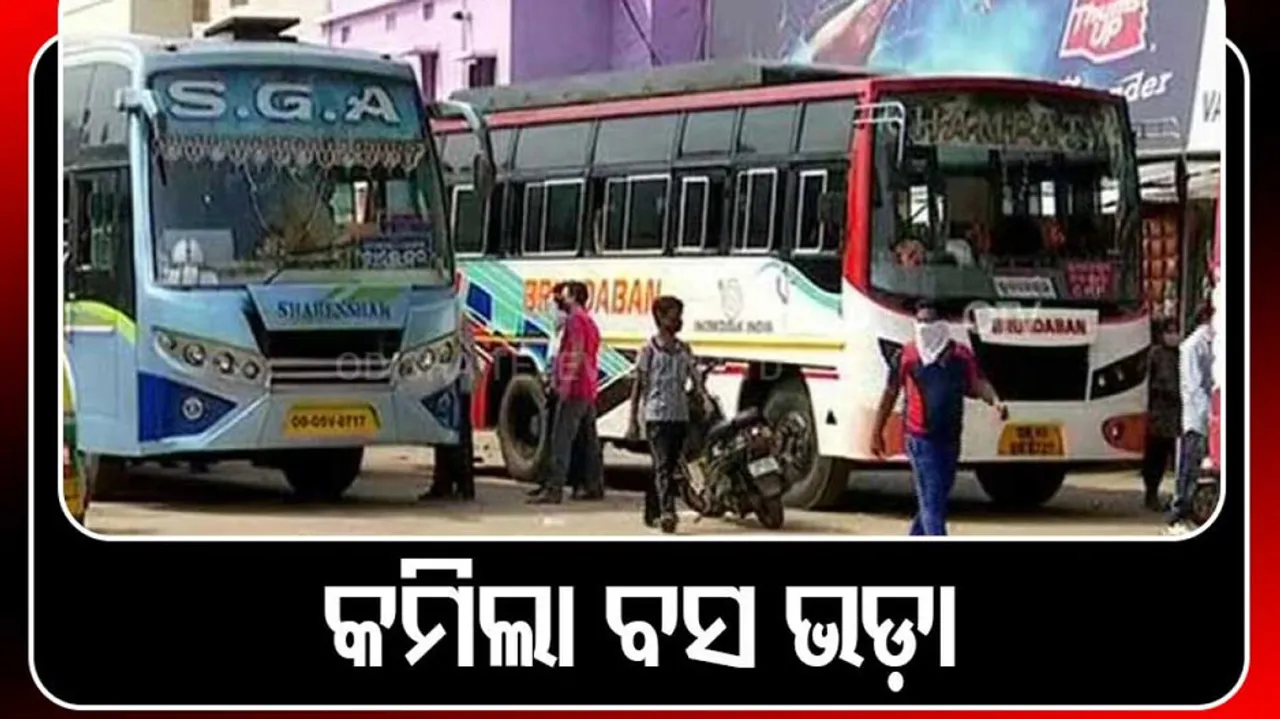 BUS Fare Reduced