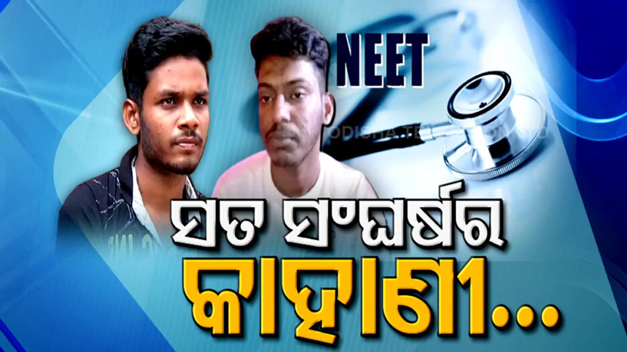 Two Odisha Boy Clear NEET