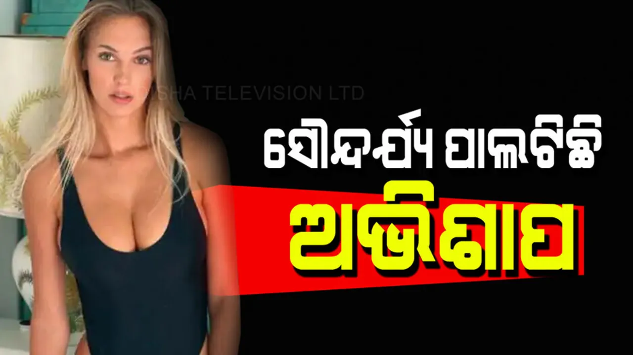 Model breasts criticized by people