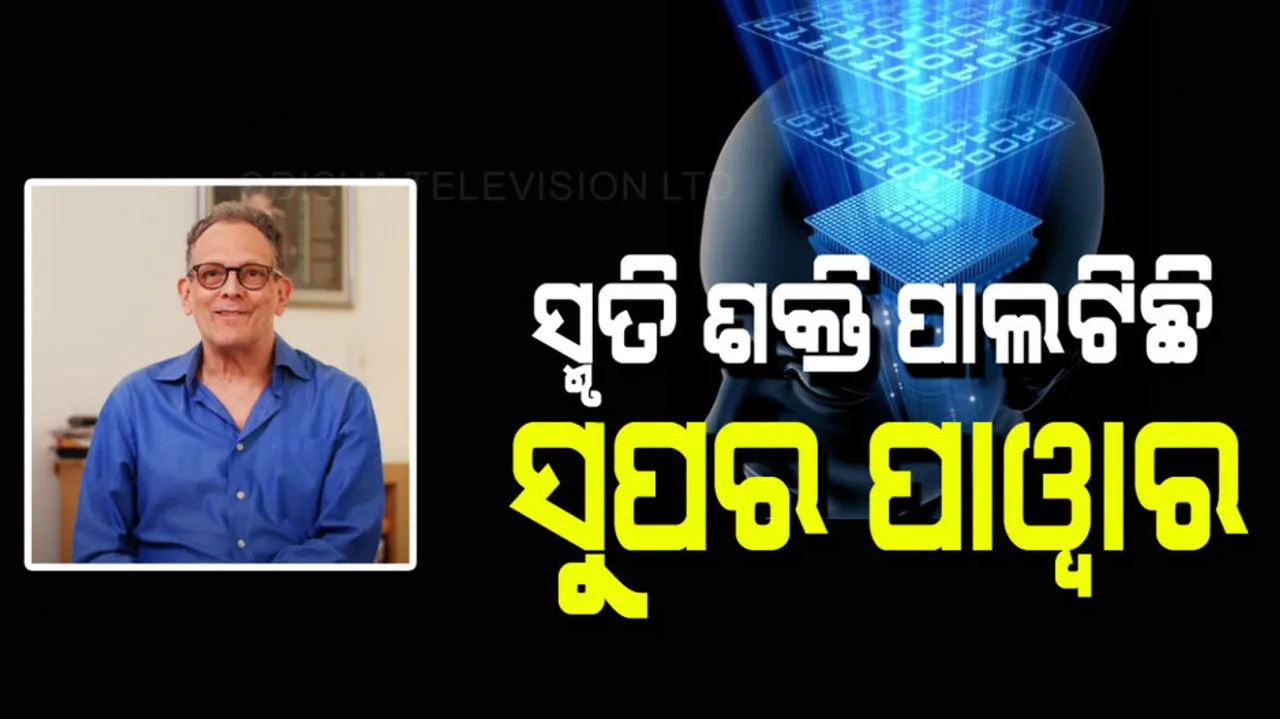 American man who never forgets anything