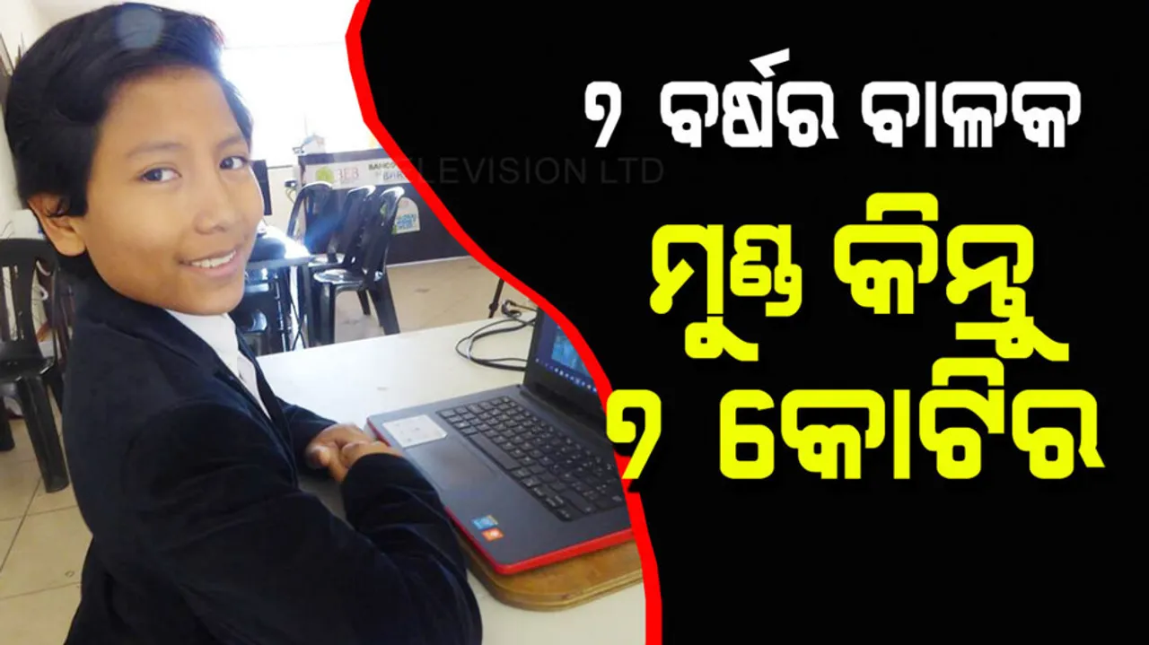 7 year old boy started bank for children