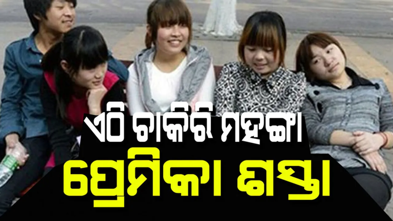 Men have 3 girlfriends, women unable to find boyfriends