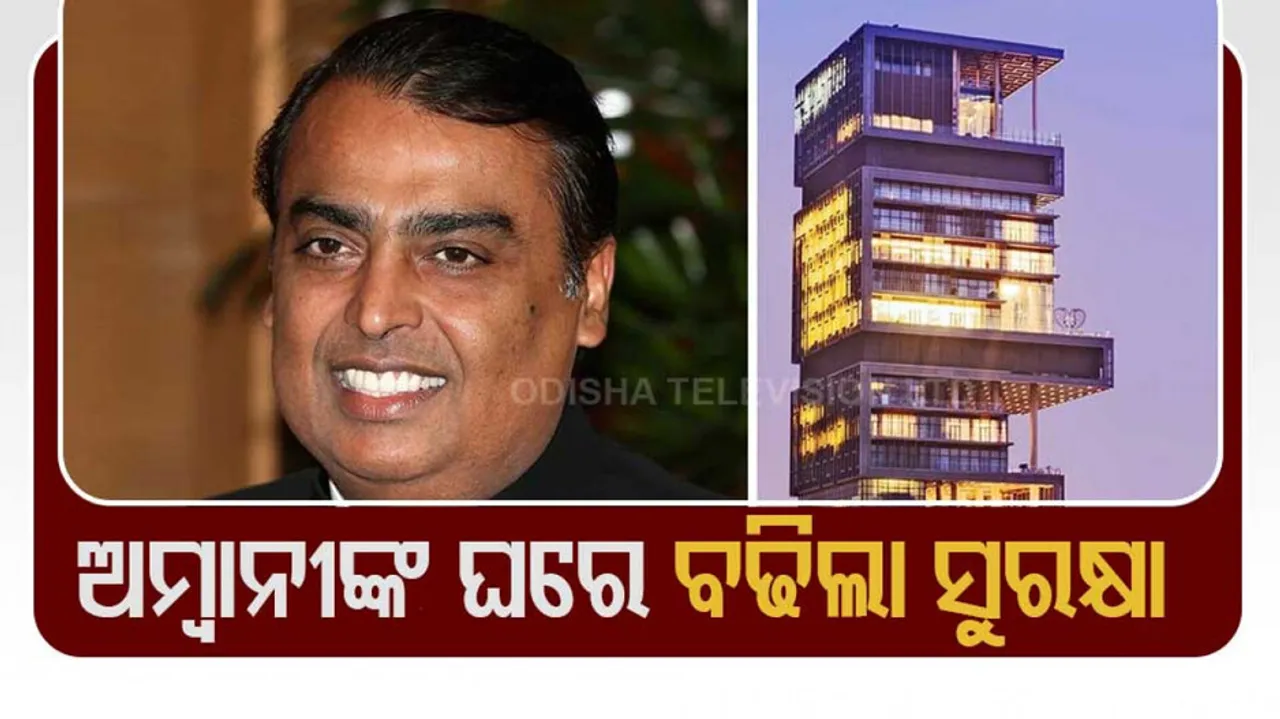 ambani house antilia
