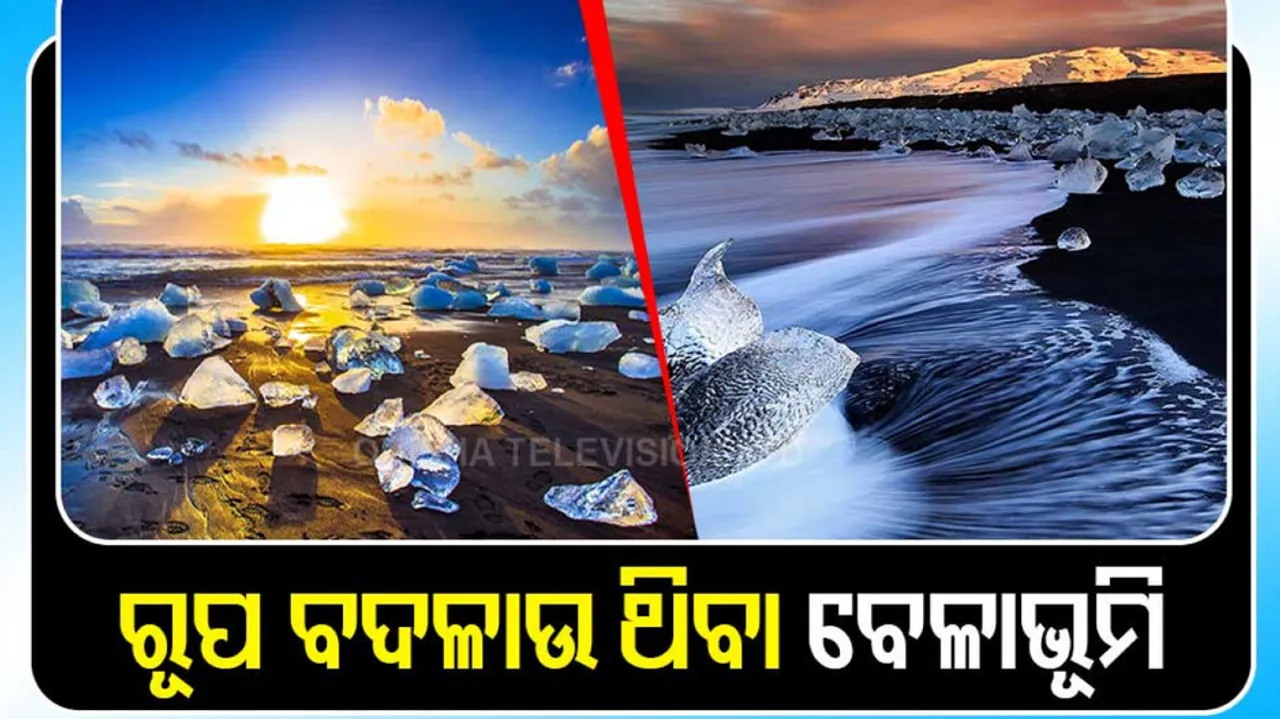 Diamond Beach, Iceland