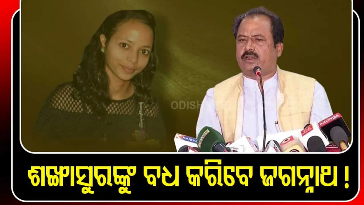 କଂଗ୍ରେସର ସାମ୍ବାଦିକ ସମ୍ମିଳନୀ