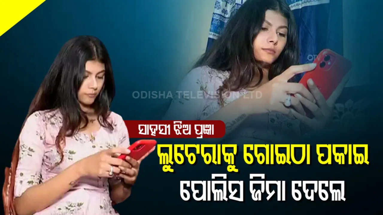 Cuttack Brave Girl Fights Off Mobile Snatcher