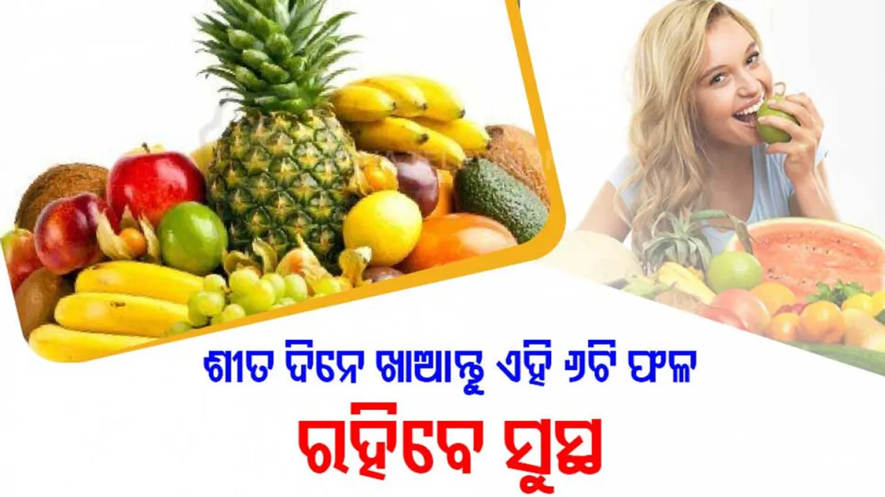Fruits for Health