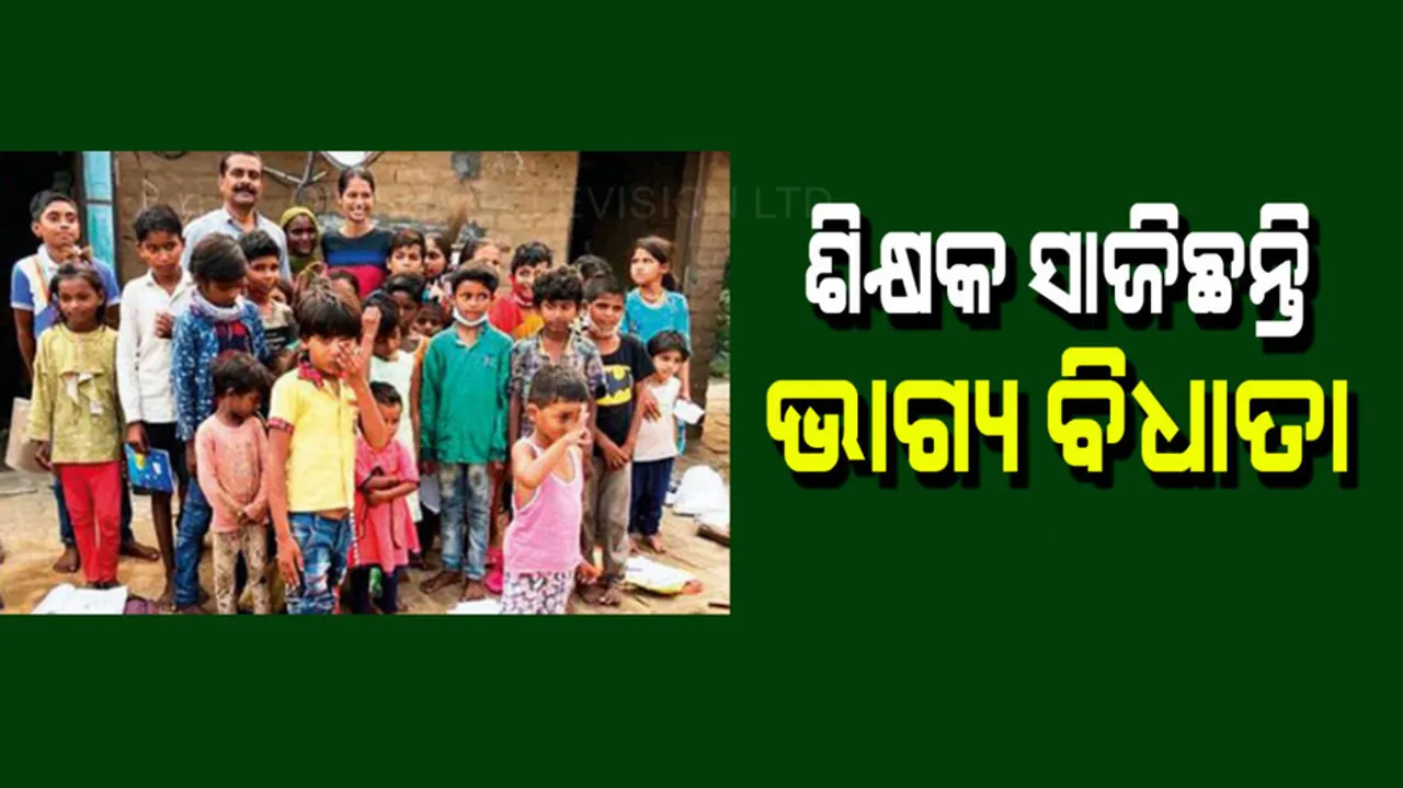 Proud the teacher adopting 50 children