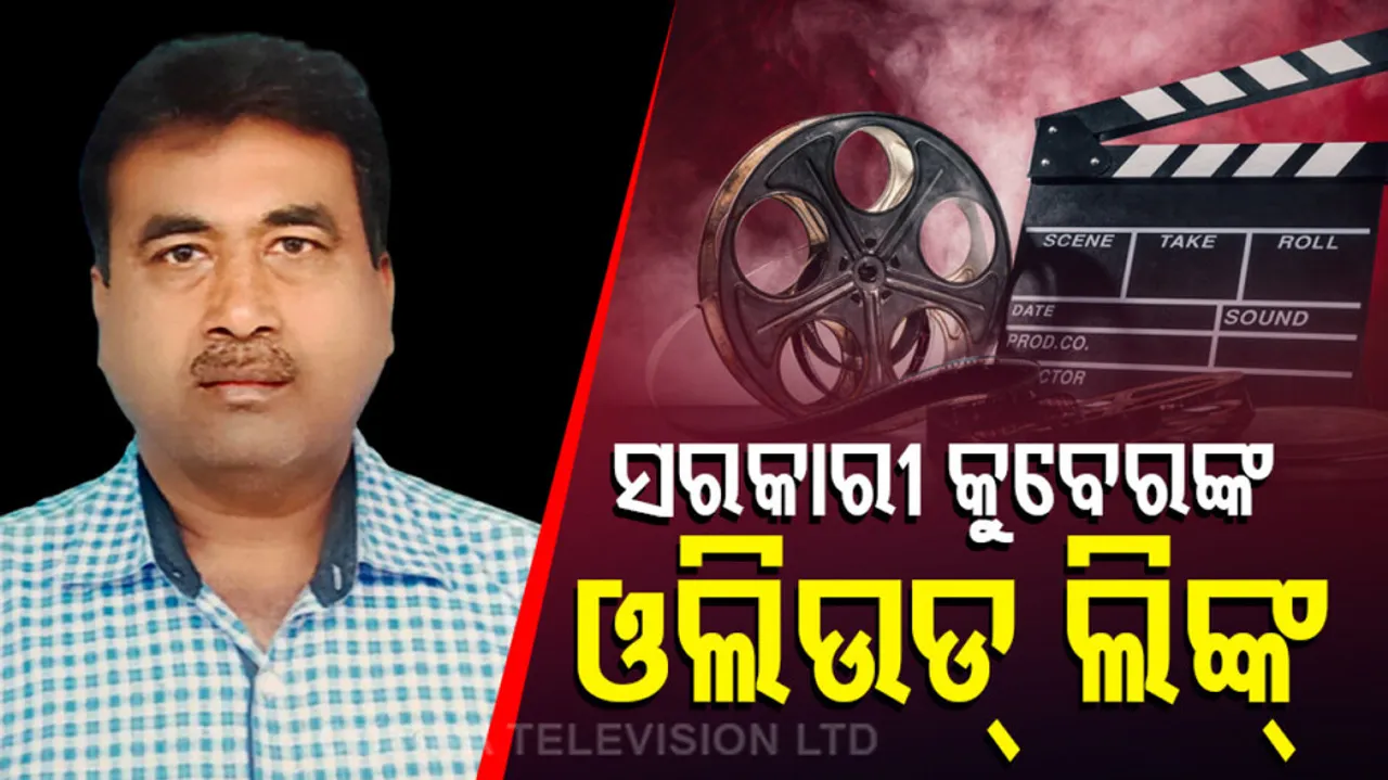  OPHCW deputy manager Pratap Samal